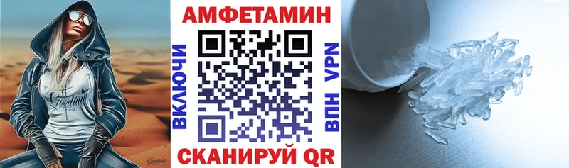 АМФЕТАМИН 98%  Тавда 
