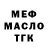 Кетамин VHQ Terrance Akerson