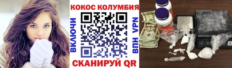 Кокаин Боливия  Тавда 