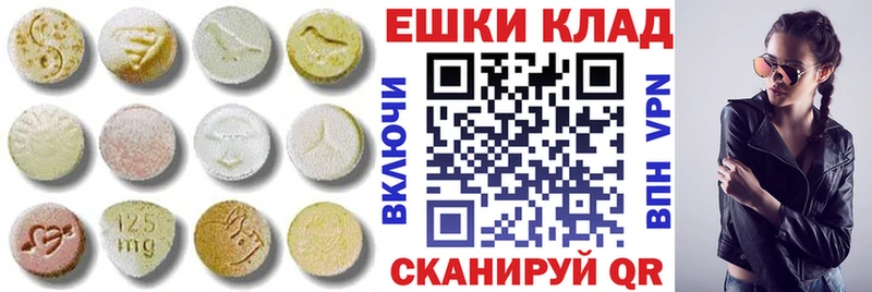 мориарти состав  Тавда  Экстази диски 