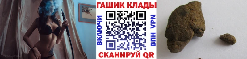 купить наркотик  Тавда  ГАШ гашик 