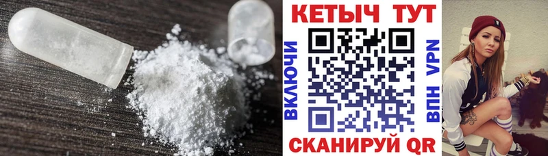 КЕТАМИН VHQ  купить наркоту  MEGA онион  Тавда 