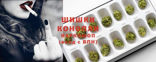 экстази Абинск