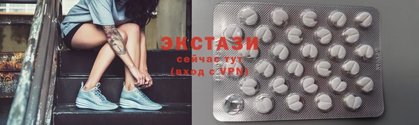 мескалин Абдулино