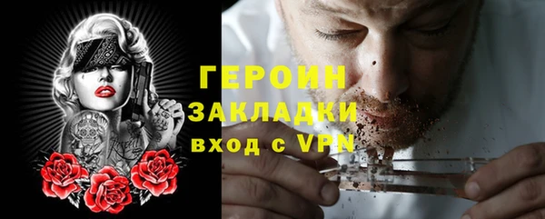 мефедрон мука Семилуки