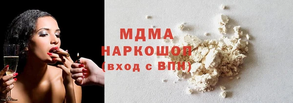 мескалин Абдулино
