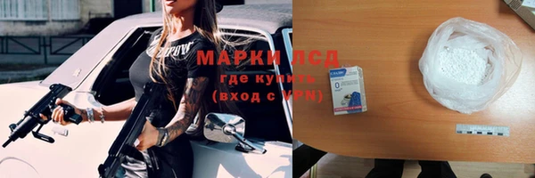марки lsd Алексин