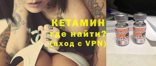 мескалин Абдулино