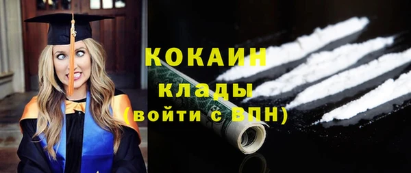 мефедрон мука Семилуки