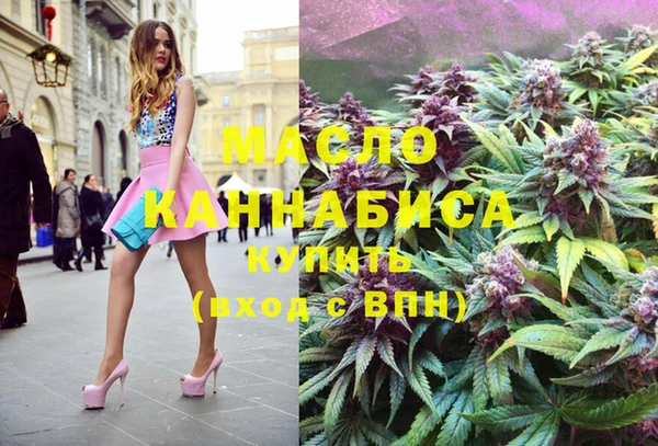кристаллы Алексеевка