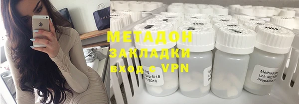 кристаллы Алексеевка