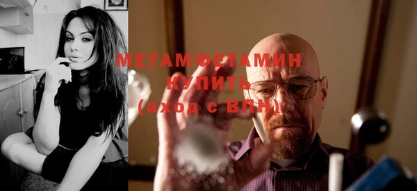 мефедрон мука Семилуки