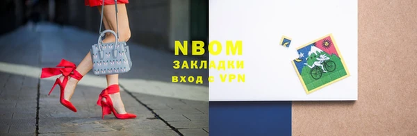 кристаллы Алексеевка