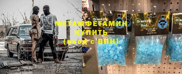 экстази Абинск