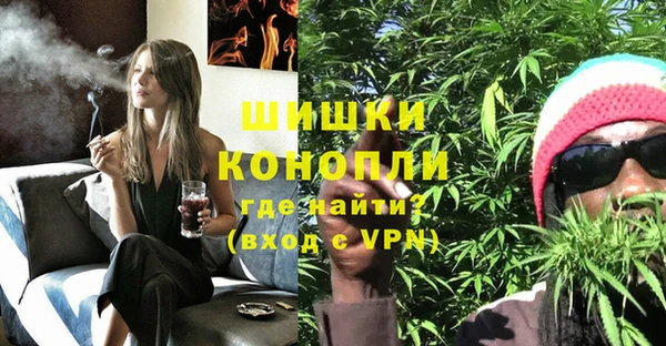 мескалин Абдулино