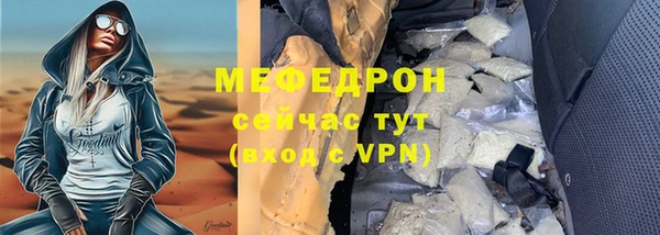 СК Абаза