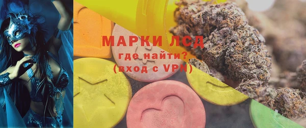 мескалин Абдулино