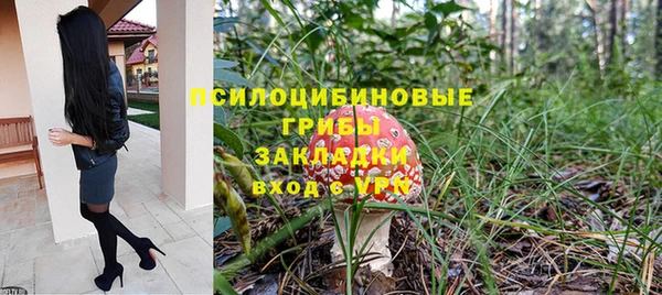 мескалин Абдулино