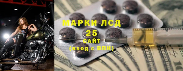 экстази Абинск