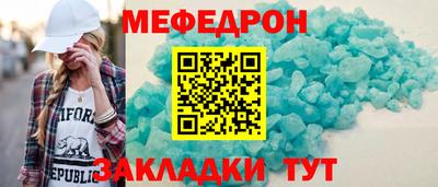 твердый Тулун