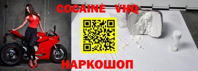 кокаин колумбия Туймазы