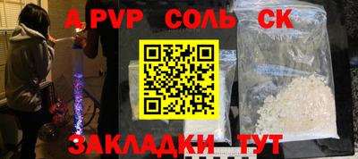твердый Тулун