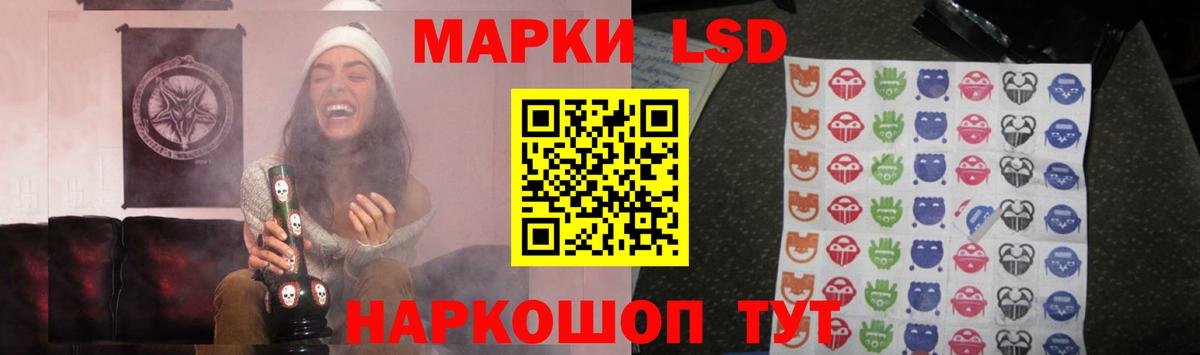 Лсд 25 экстази  Лсд 25 экстази кислота  Вход с VPN  ссылка на мегу сайт  Тавда  LSD-25 экстази кислота 