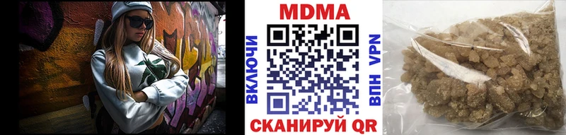 МДМА молли  Тавда 