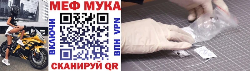 купить цена Тавда кракен сайт МЯУ-МЯУ кристаллы