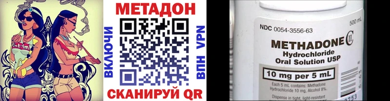 дарнет шоп  Тавда  МЕТАДОН белоснежный 