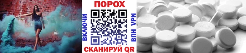 кракен ССЫЛКА  Тавда  МЕТАМФЕТАМИН витя 