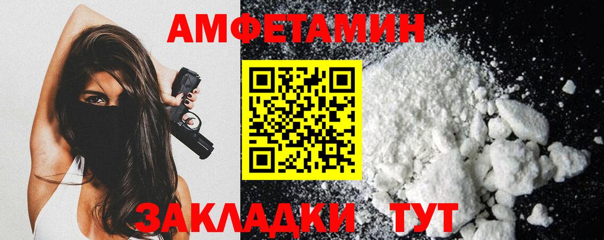 МЕТАМФЕТАМИН мет Тавда
