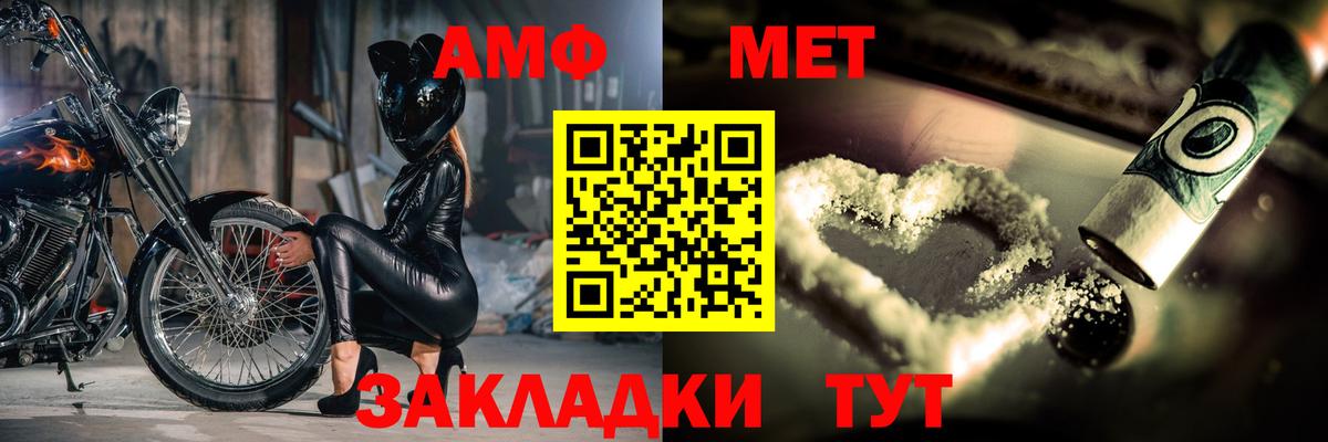 Тавда  Метамфетамин пудра  Метамфетамин пудра  Вход с VPN 