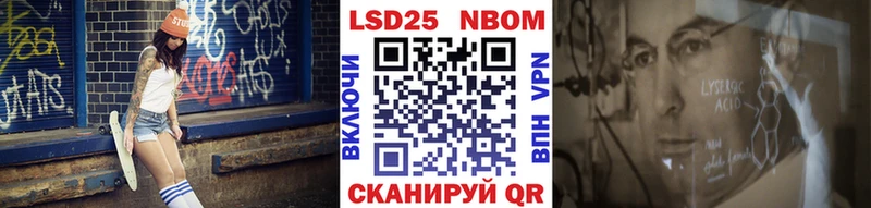 Наркотические марки 1500мкг  kraken ССЫЛКА  Тавда  наркота 