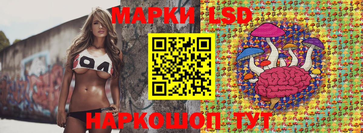наркотики  Марки 25I-NBOMe  Наркотические марки 1500мкг  Тавда  Вход с VPN  Наркотические марки 1500мкг 