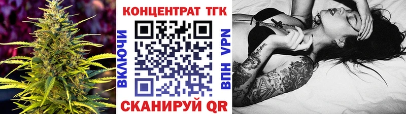 Дистиллят ТГК жижа hydra как зайти Тавда