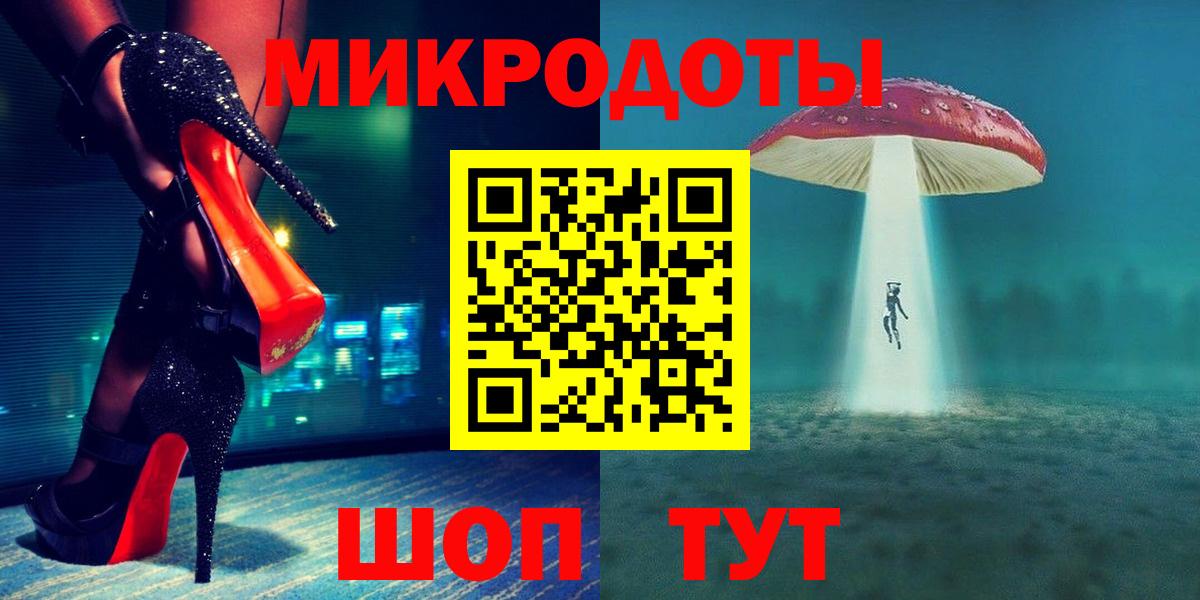 Тавда  Псилоцибиновые грибы мухоморы  Вход с VPN  Псилоцибиновые грибы ЛСД 